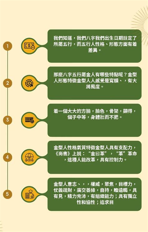 金類工作|【金類工作】五行屬金的行業別或職業 